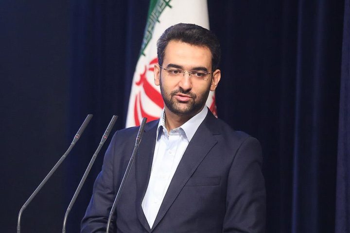 جهرمی