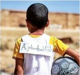 کمک کاربران به علیرضا جهانبخش