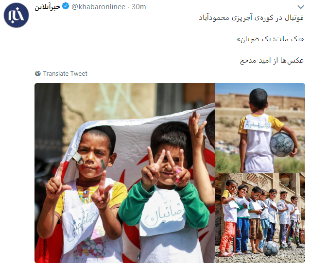 کمک کاربران به علیرضا جهانبخش