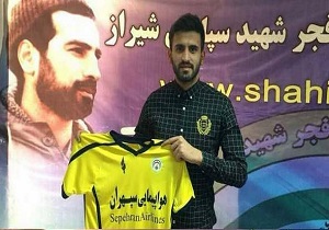 پیوستن دروازه‌بان استقلال خوزستان به فجرسپاسی