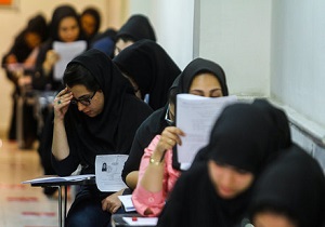 رقابت بیش از ۱۶ هزار داوطلب استان قزوین در آزمون سراسری