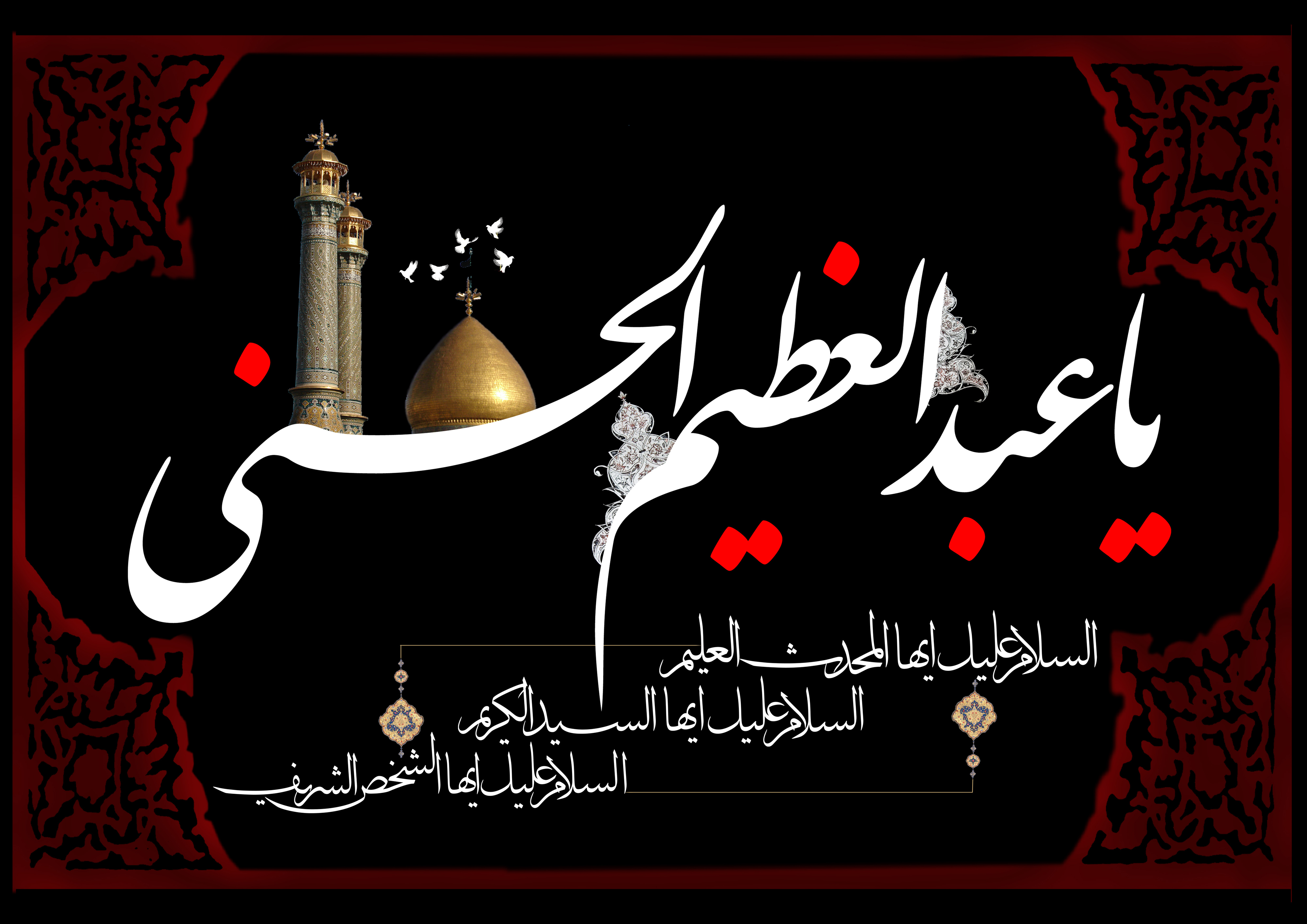 تاکید مقام معظم رهبری درباره زیارت قبر حضرت عبدالعظیم حسنی(ع)