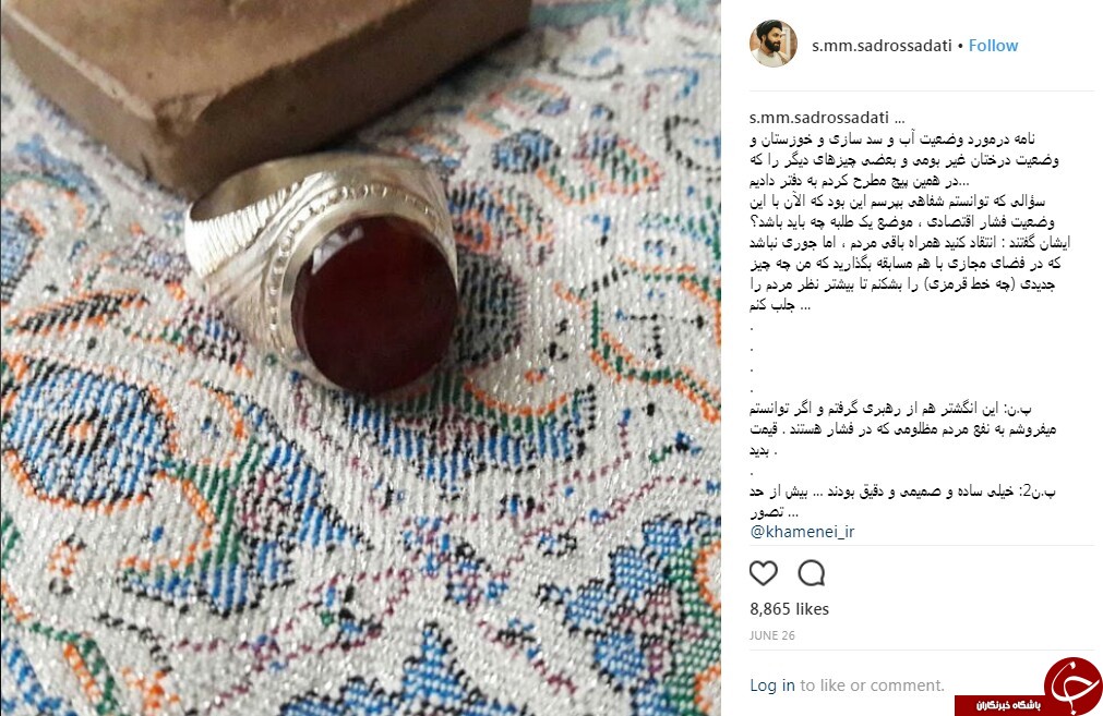 رهبر