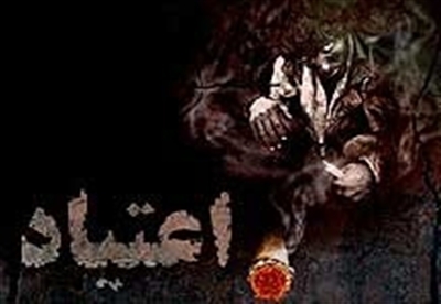 اجرا طرح پیشگیری از اعتیاد در ۵۰۰ محله تهران