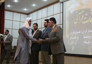 برترین&zwnj;های مسابقات قرآنی کارگران سیستان وبلوچستان معرفی شدند