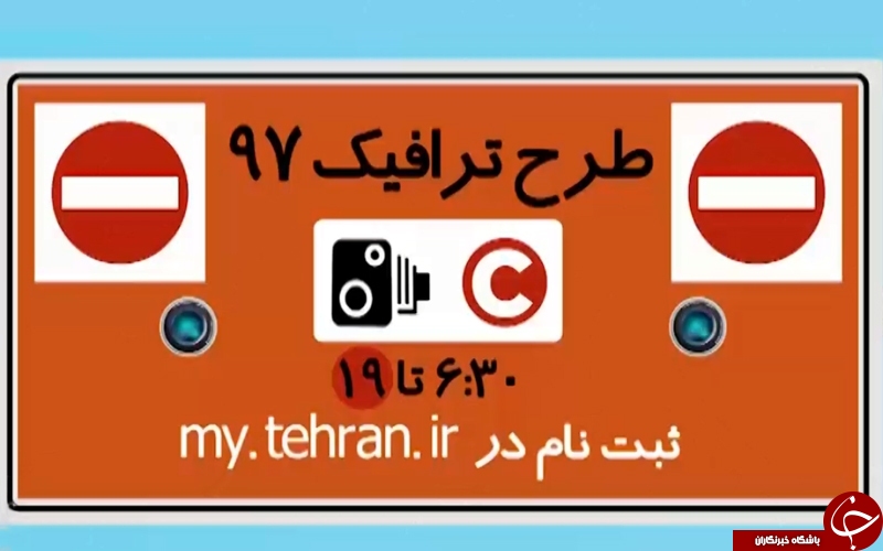 نحوه خرید طرح ترافیک روزانه، هفتگی یا ماهانه + مراحل ثبت نام