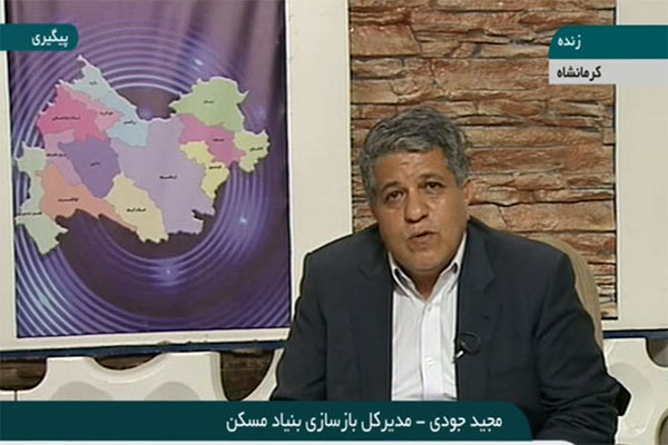 روند بازسازی مناطق زلزله زده رضایت بخش است