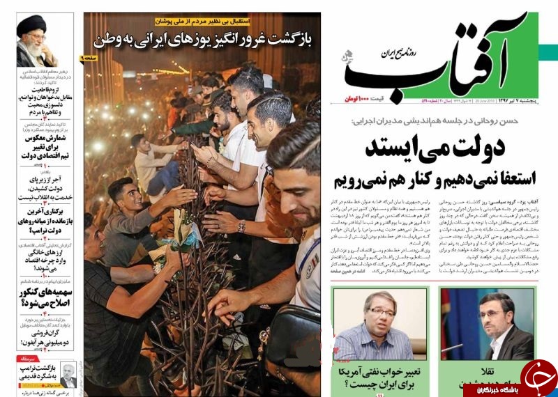 روزنامه&zwnj;ها
