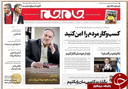 قوه قضائیه باید پناهگاه مردم باشد/ پیش&zwnj;خرید 38هزار سکه توسط جوان 31 ساله