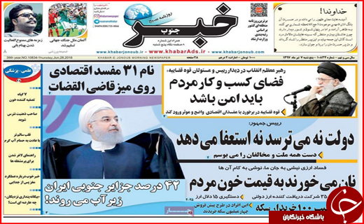 از غیبت دیپلماسی در صنایع دستی تا دولتی که کوتاه نمی آید