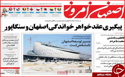 از غیبت دیپلماسی در صنایع دستی تا دولتی که کوتاه نمی آید