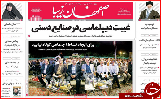 از غیبت دیپلماسی در صنایع دستی تا دولتی که کوتاه نمی آید
