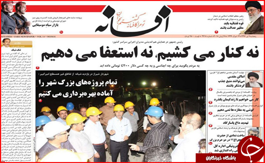 از غیبت دیپلماسی در صنایع دستی تا دولتی که کوتاه نمی آید