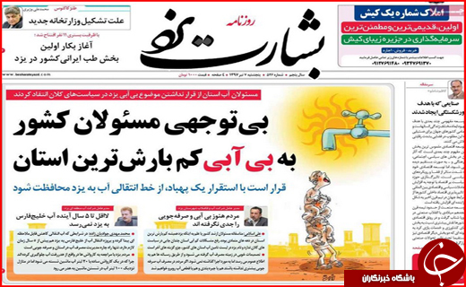از غیبت دیپلماسی در صنایع دستی تا دولتی که کوتاه نمی آید