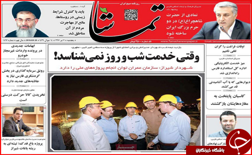 از غیبت دیپلماسی در صنایع دستی تا دولتی که کوتاه نمی آید