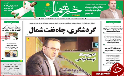 از غیبت دیپلماسی در صنایع دستی تا دولتی که کوتاه نمی آید