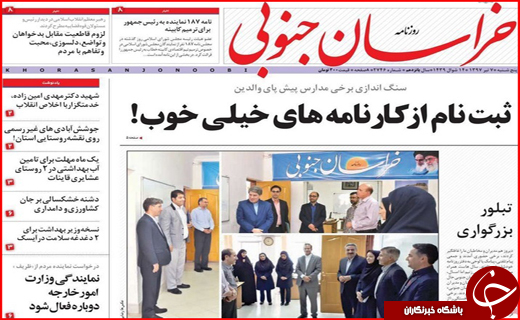 از غیبت دیپلماسی در صنایع دستی تا دولتی که کوتاه نمی آید