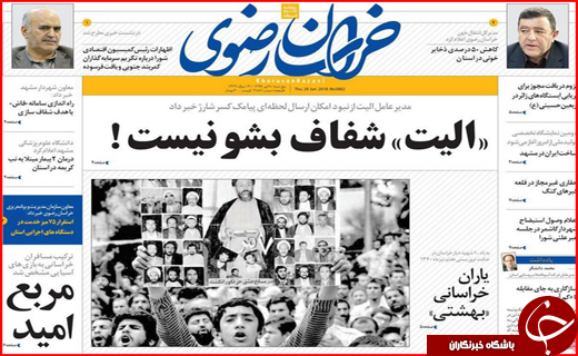 از غیبت دیپلماسی در صنایع دستی تا دولتی که کوتاه نمی آید