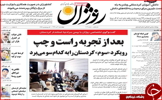از غیبت دیپلماسی در صنایع دستی تا دولتی که کوتاه نمی آید