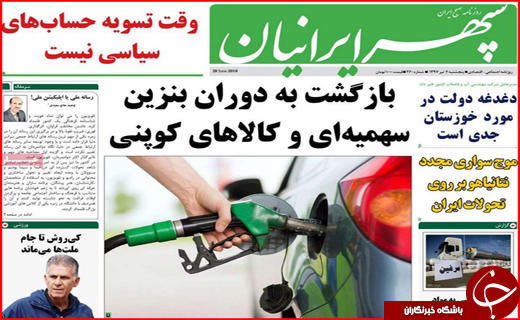 از غیبت دیپلماسی در صنایع دستی تا دولتی که کوتاه نمی آید