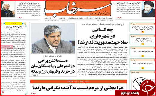 از غیبت دیپلماسی در صنایع دستی تا دولتی که کوتاه نمی آید