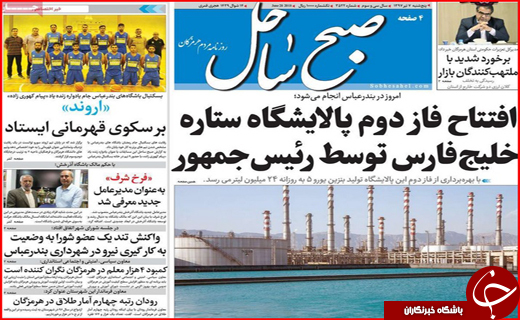 از غیبت دیپلماسی در صنایع دستی تا دولتی که کوتاه نمی آید