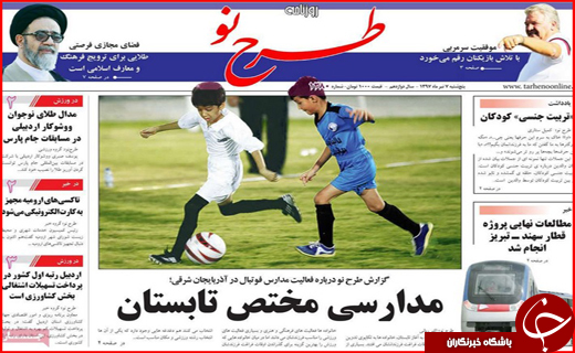 از غیبت دیپلماسی در صنایع دستی تا دولتی که کوتاه نمی آید