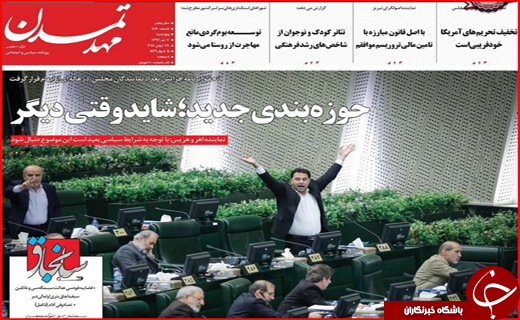 از غیبت دیپلماسی در صنایع دستی تا دولتی که کوتاه نمی آید