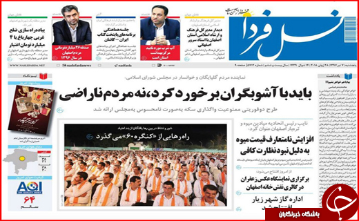 از غیبت دیپلماسی در صنایع دستی تا دولتی که کوتاه نمی آید