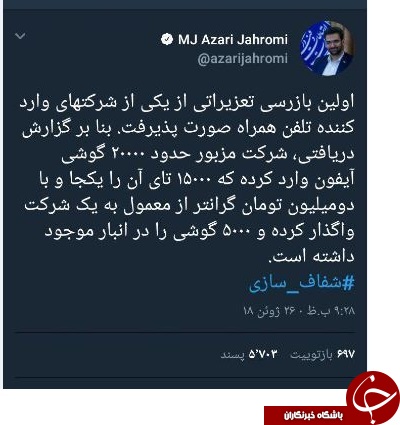 قوه قضاییه در انتظار افشای لیستی از فرصت&zwnj;طلبان اقتصادی/ حکم تعزیرات کارساز نیست!
