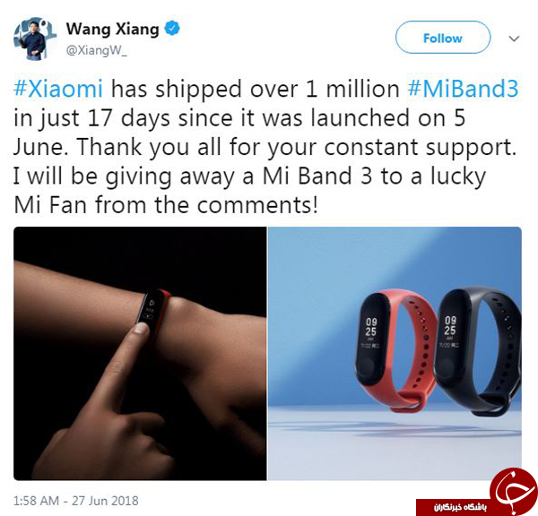 فروش یک میلیون Mi Band 3 توسط شرکت شیائومی در 17 روز +تصاویر فروش یک میلیون Mi Band 3 توسط شرکت شیائومی در 17 روز +تصاویر