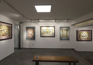 برگزاری کارگاه تخصصی خوشنویسی مدرن در شیراز