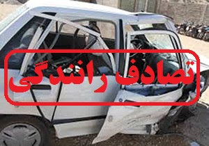 تصادف رانندگی در محور پلدختر ـ خرم‌آباد ۴ مصدوم برجای گذاشت