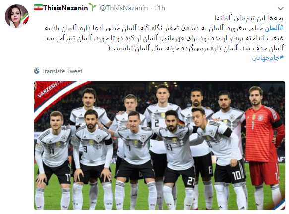 حسرت جام برای مدعی قهرمانی