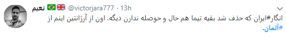 حسرت جام برای مدعی قهرمانی