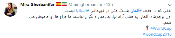 حسرت جام برای مدعی قهرمانی