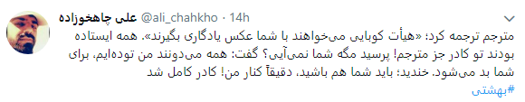 7 تیر بزرگداشت مکتب بهشتی