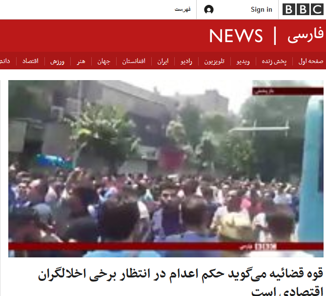 از اظهارات صریح رئیس قوه قضائیه درباره مجازات سنگین مفسدان اقتصادی تادیوارونه&zwnj;نمایی پادو&zwnj;های تبلیغاتی ضدانقلاب