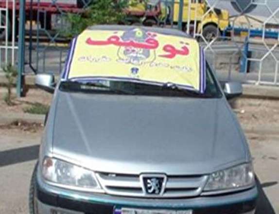 توقیف خودروی پژو با خلافی بیش از ۱۷ میلیون ریال در دره شهر