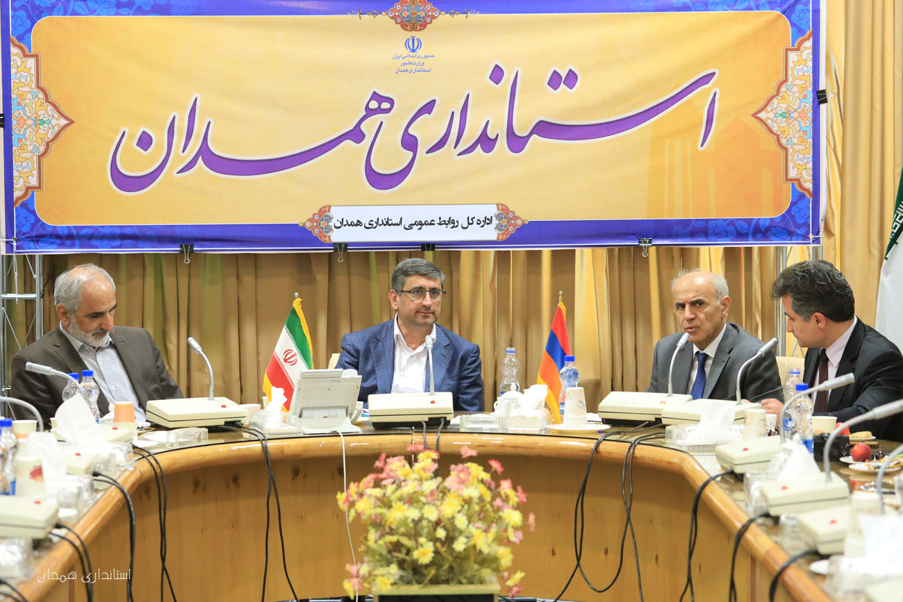 همدان 2018 آغاز تبادلات اقتصادی با ارمنستان