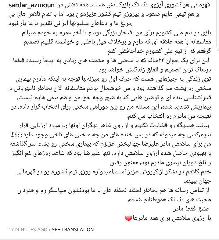 پشت پرده خداحافظی ملی پوشان فوتبال/ وقتی خارجی ها برای ما تصمیم می گیرند!