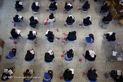 آزمون سراسری کارشناسی سال ۹۷ - دانشگاه بوعلی سینا