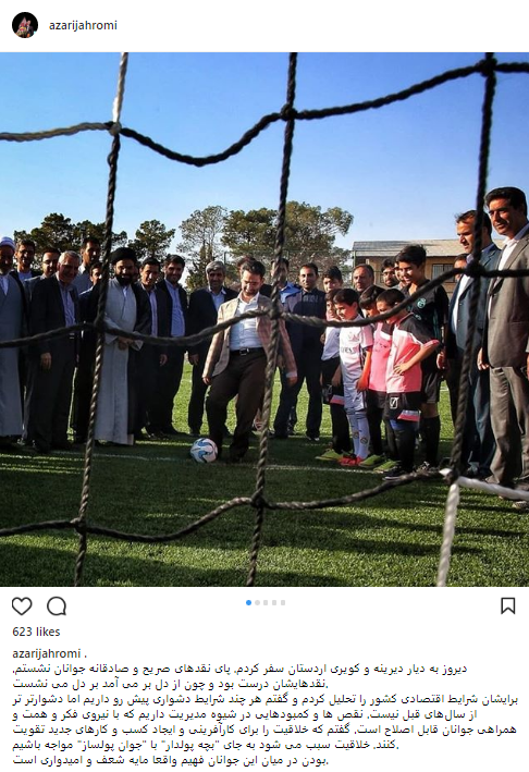 پولساز شدن جوانان به روایت وزیر