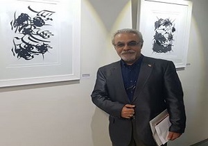 بی مهری مسئولان در پرداخت بودجه های انجمن خوشنویسان