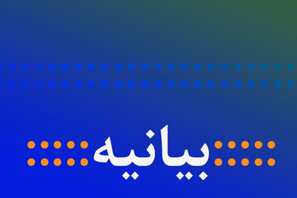 ی