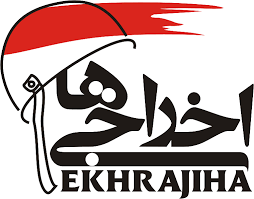 سالروز شهادت مجید سوزوکی
