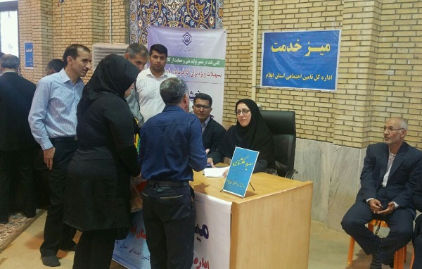 استقرار میز خدمت در اداره کل تامین اجتماعی استان ایلام