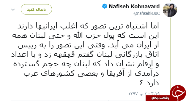 بی بی سی بی بی سی
