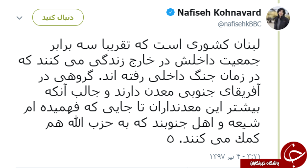 بی بی سی بی بی سی