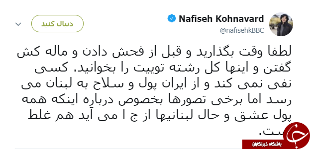 بی بی سی بی بی سی